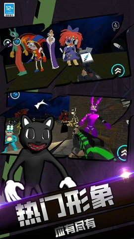 开放沙盒生存图3