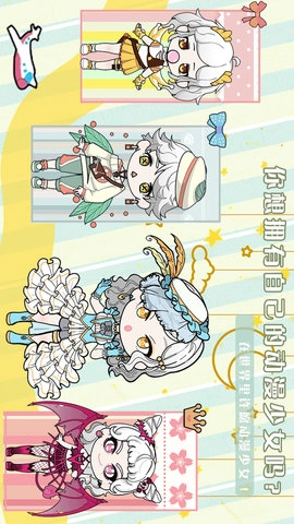 萝莉少女舞会图1