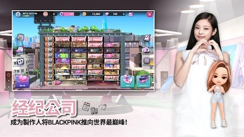 blackpinkthegame1