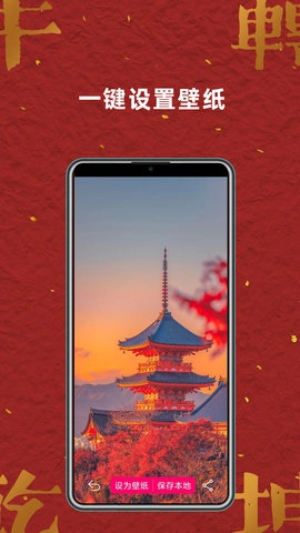 免费壁纸大全图4