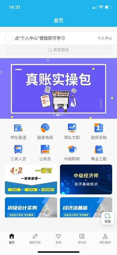 天下姚李最新版图2