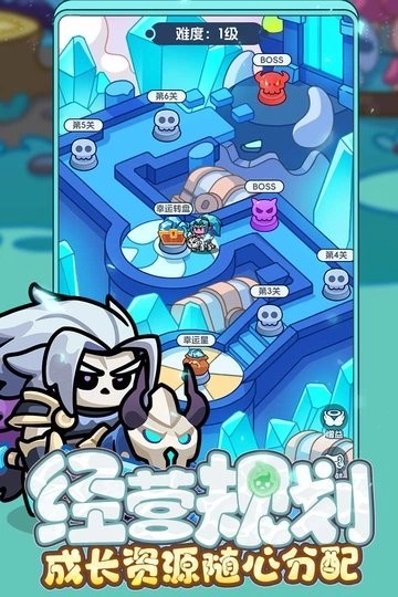 勇者防御全新版(2)