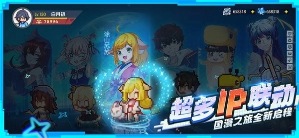 三千幻世游戏(4)