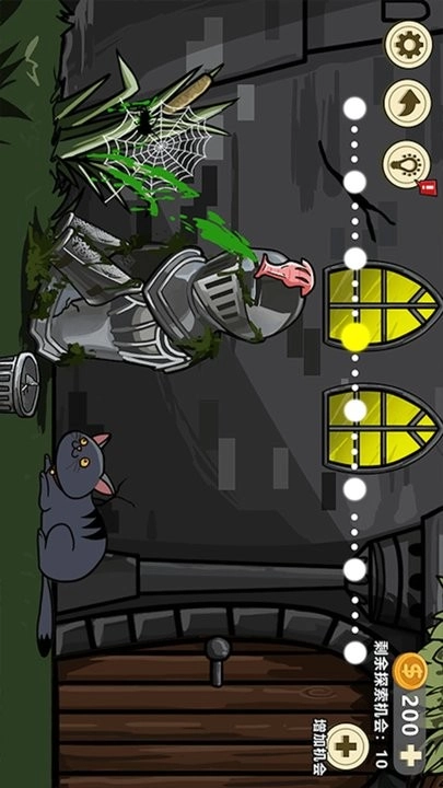 异形虫入侵地球游戏(2)