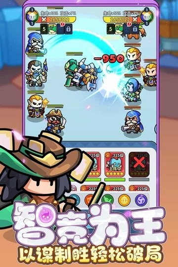 勇者防御全新版(3)