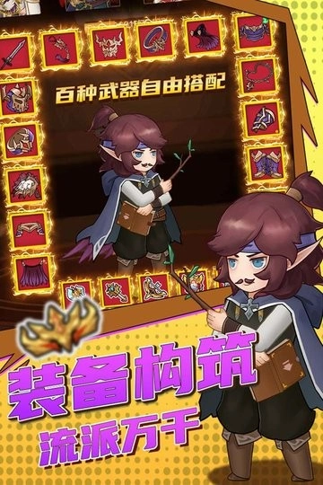 超简单的地下城最新版(1)