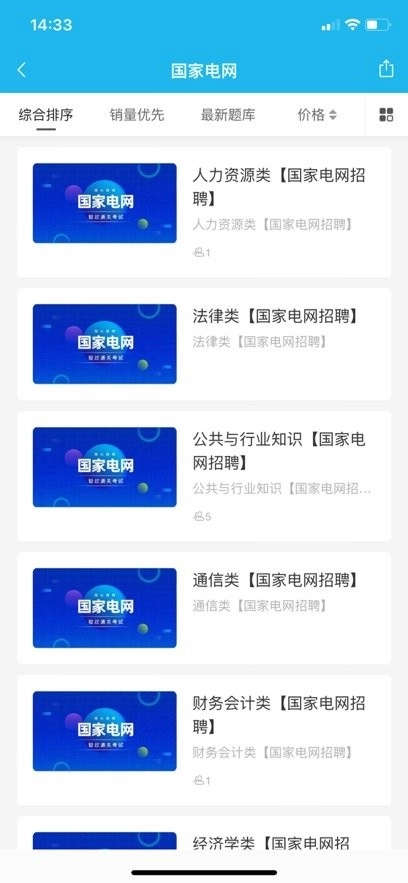 天下姚李最新版图1