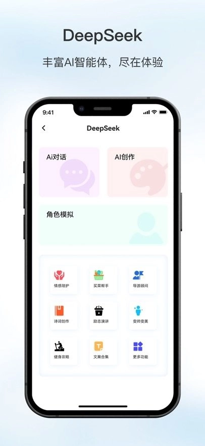 原声手机版图2