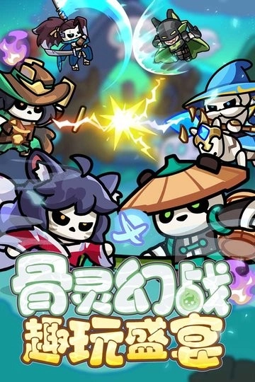 勇者防御全新版(4)