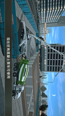 工程建造专家图2