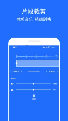 音乐提取助手图4