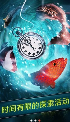 超真实钓鱼模拟器图1