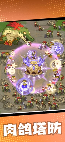 帝国塔防图3