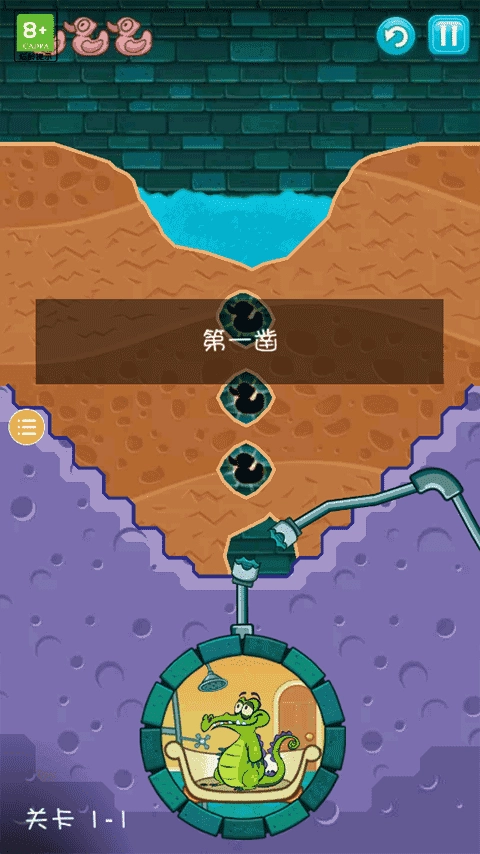 小鳄鱼爱洗澡2025最新版图1