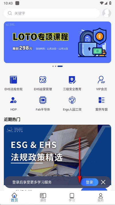 星河学园图3