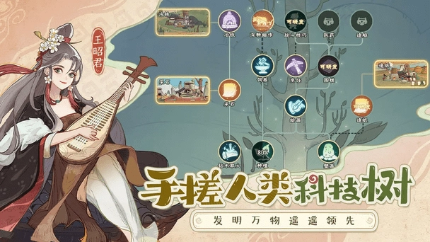 時光大爆炸截圖1