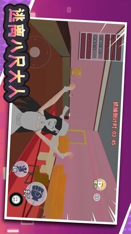 逃离八尺大人图3