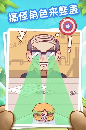 我爱躲猫猫游戏(4)