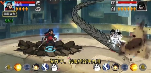 像素火影创立柱间图3