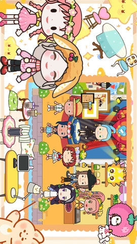 托卡小家假期图5