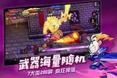 失落城堡九游版截图0