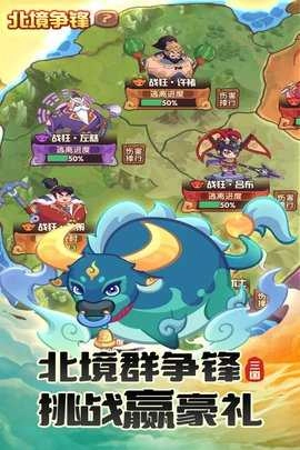 守护之境内购版图4