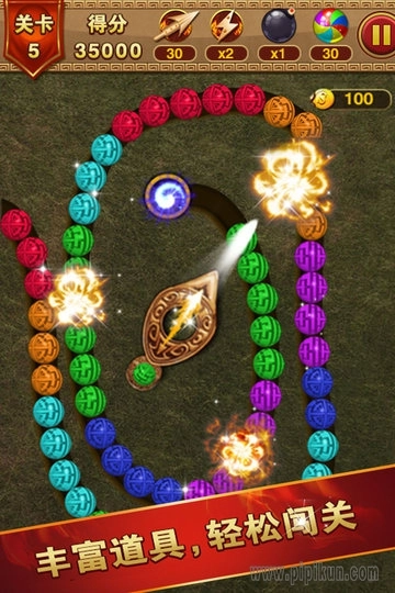 祖玛泡泡龙手机版(2)