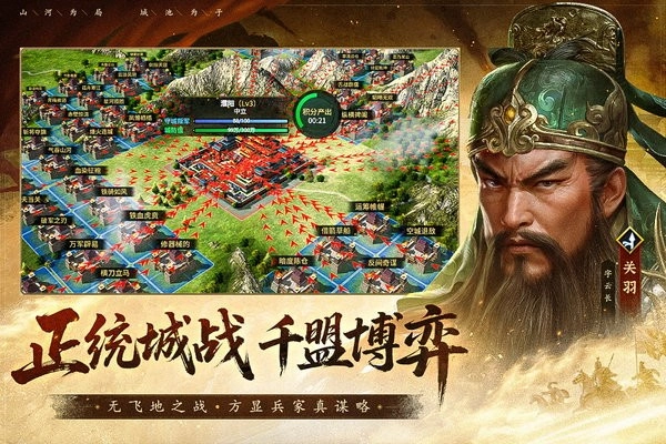 疯狂奇兵战场游戏(1)