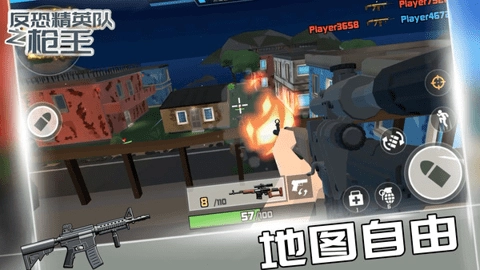 反恐精英队之枪王(1)
