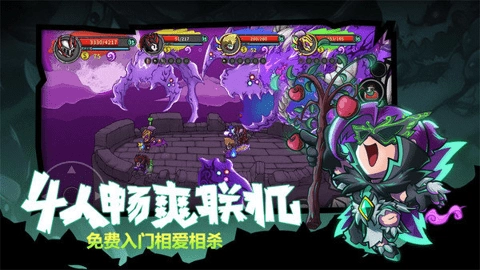 失落城堡国际服截图4