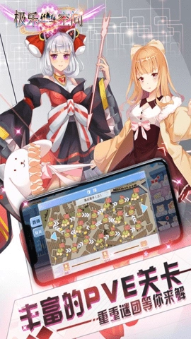 极乐空间红包版