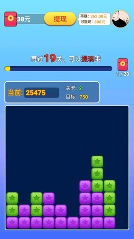 米辣消消乐图1