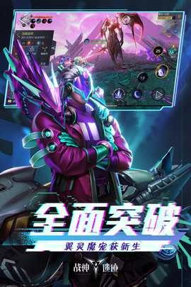 战神遗迹九游版图3