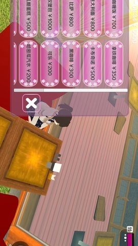 樱花世界恋爱图3