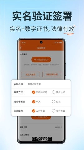 微签图5