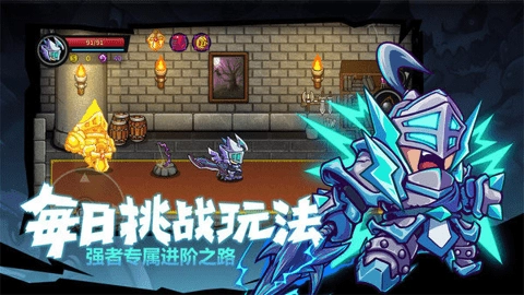 失落城堡国际服图4