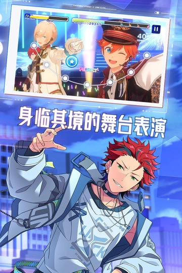 偶像梦幻祭24399客户端图2