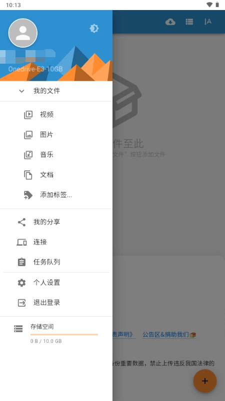 MEK云硅图2