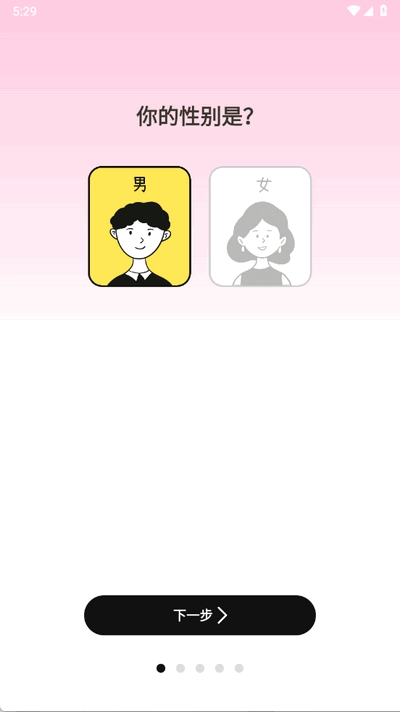 体重管理Goal减肥食谱(5)