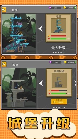 元素火柴勇士截圖2