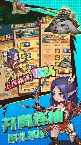 超简单的地下城1