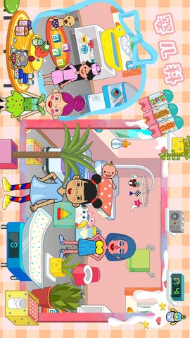 佩皮小镇医生(1)