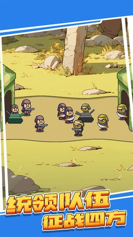 狂扁哥布林-图2