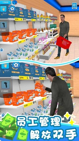 搬空超市大挑战图4