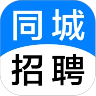 同城招聘