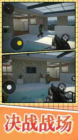 都市机械乱斗(1)