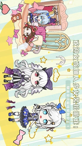 萝莉少女舞会图3