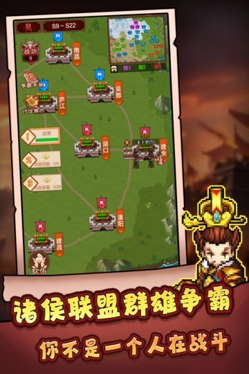 主公跑跑跑最新版(2)