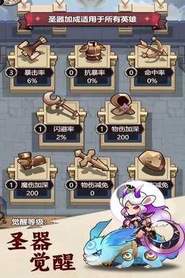 刺激大闯关内购版