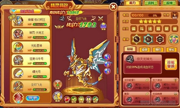 西普大陆九游服图2